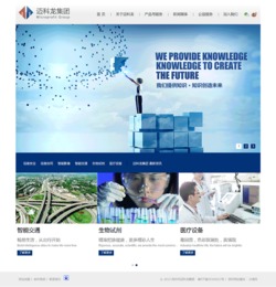 沙漠風匠心打造 邁科龍官網公測圓滿落幕，正式上線引領行業新體驗