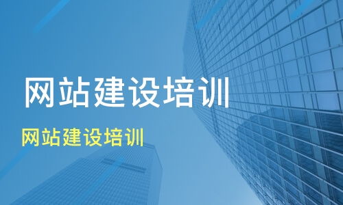 西安必途與淘學培訓 網(wǎng)站建設服務的選擇與考量
